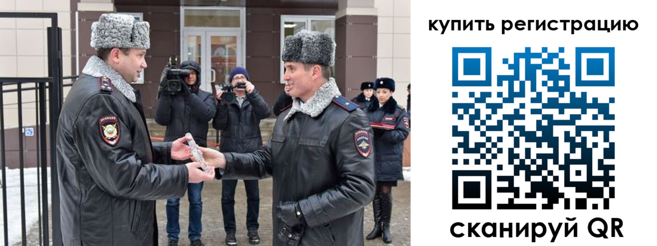 прописка иностранных граждан в Амурской области
